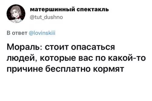 продолжение Смешная картинка №600922