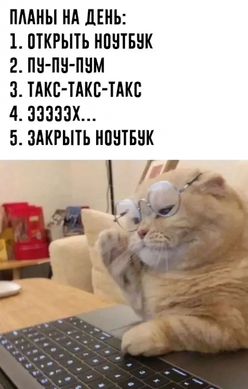 Смешная картинка №753505