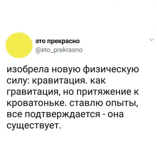 Смешная картинка №267898