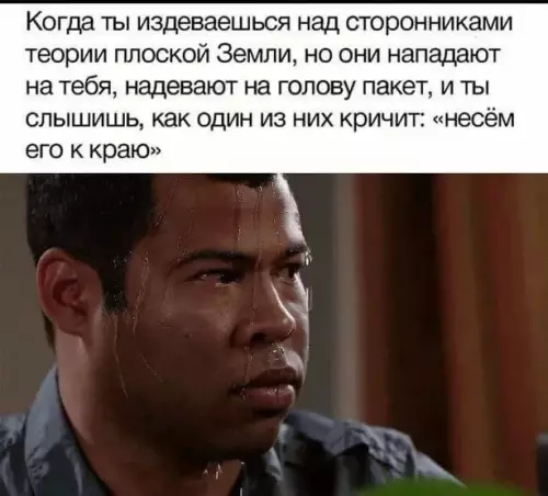 Смешная картинка №773752