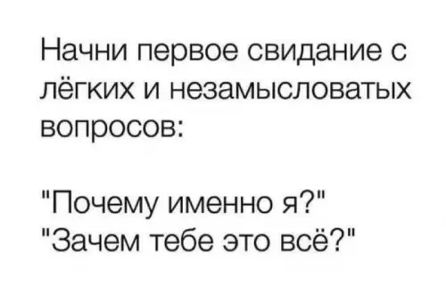 Смешная картинка №724174