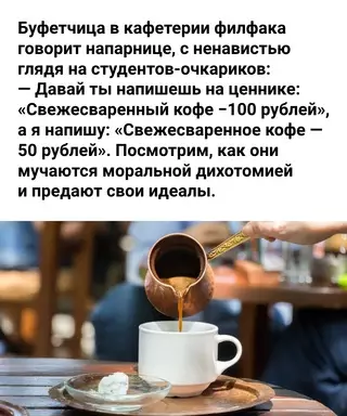 Смешная картинка №714717