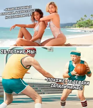 Смешная картинка №649475
