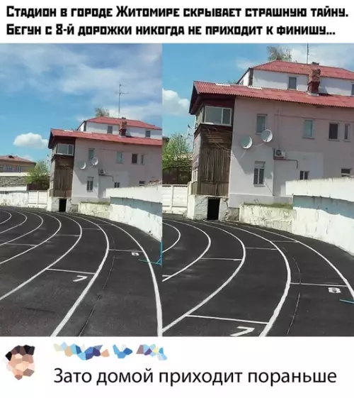 Смешная картинка №420868