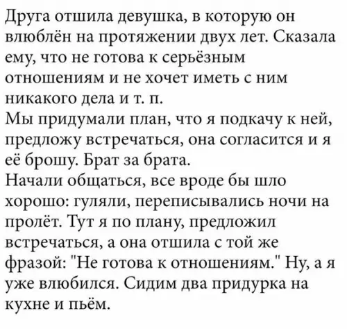Смешная картинка №236336