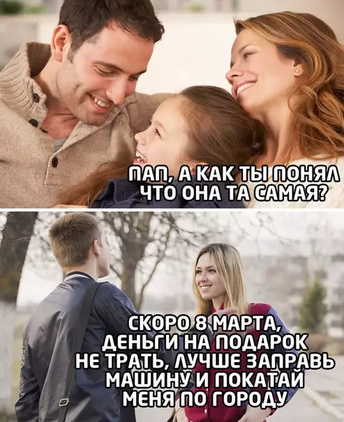 Смешная картинка №473354