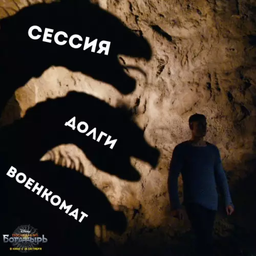 Смешная картинка №217303 Они придут незаметно!