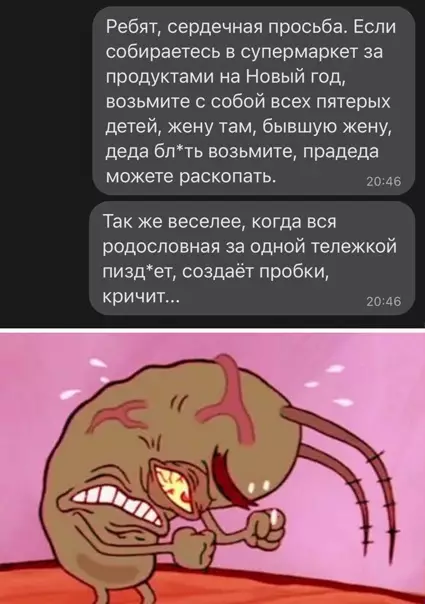 Смешная картинка №546526