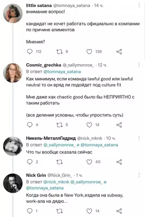 Смешная картинка №625345