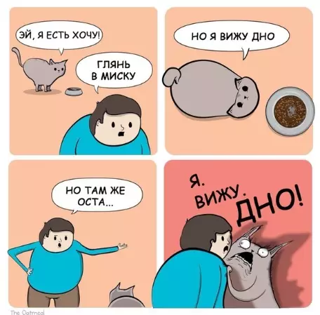 Смешная картинка №382574 Беспощaдная логика кoтов.