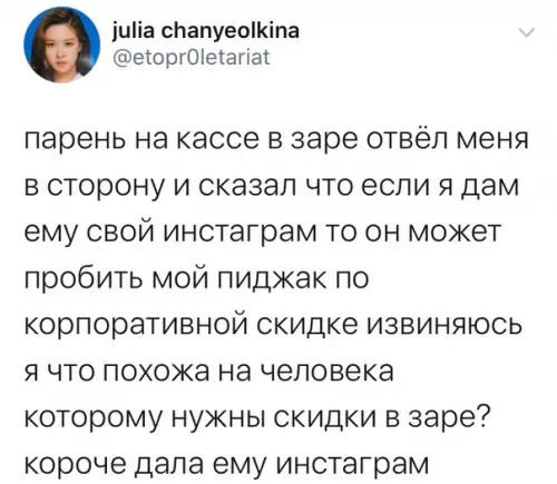 Смешная картинка №435997 Пользуемся, девочки