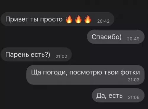 Смешная картинка №592760 Очень обидная ситуация