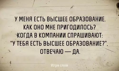 Смешная картинка №324673 Жизнь