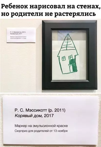 Смешная картинка №272685