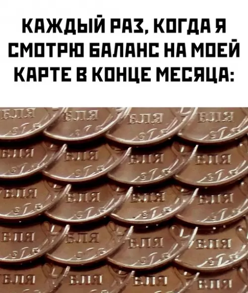 Смешная картинка №502362