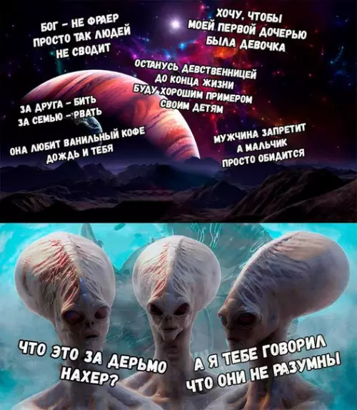 Смешная картинка №200104 NASA телепортирует в космос собрание лучших цитат из соцсетей