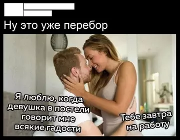 Смешная картинка №752954