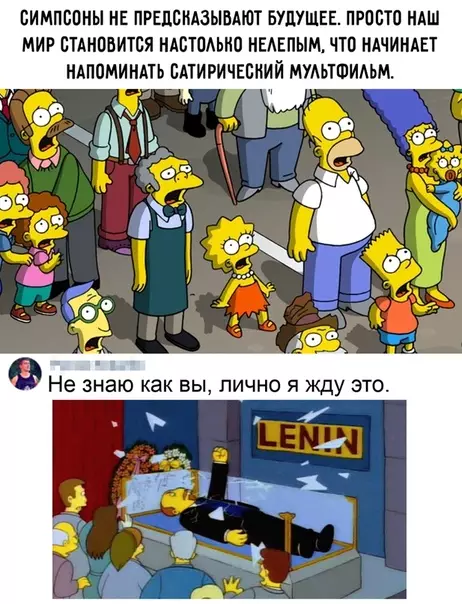 Смешная картинка №497744 мир становится абсурдным