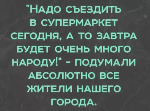 Смешная картинка №434525 Каждый год та же история Новый год
