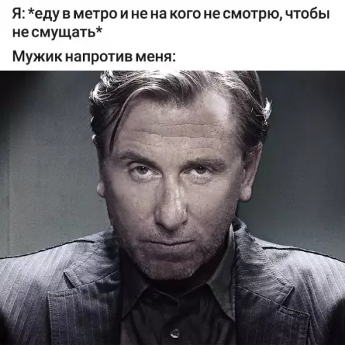Смешная картинка №640451 метро