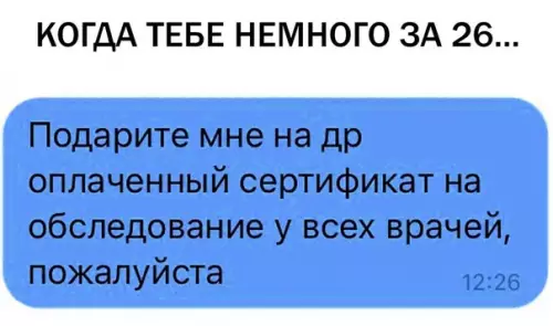 Смешная картинка №297371