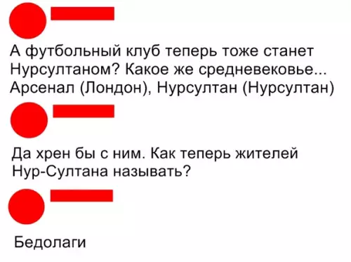 Смешная картинка №341828