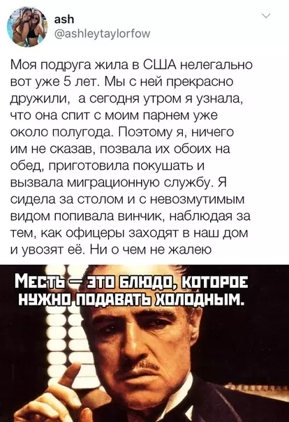 Смешная картинка №419308