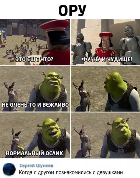 Смешная картинка №515853