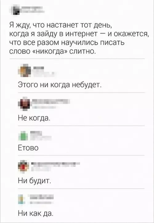 Смешная картинка №688597