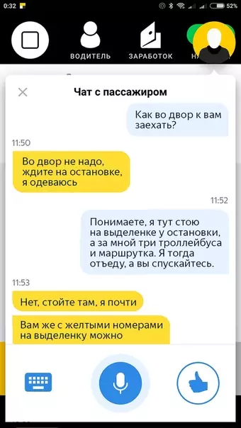 Смешная картинка №341431 Поздравляйте таксистов (лучше хорошими чаевыми), сегодня у них профессиональный праздник