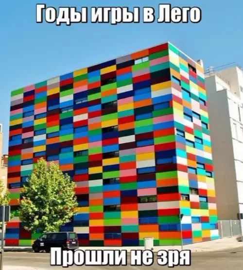 Смешная картинка №212744
