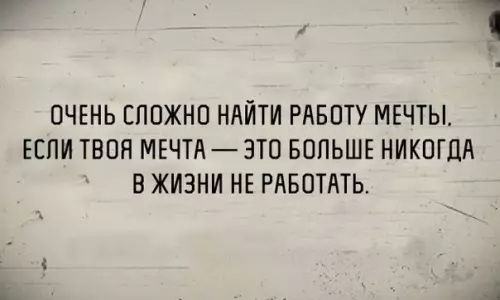 Смешная картинка №226071
