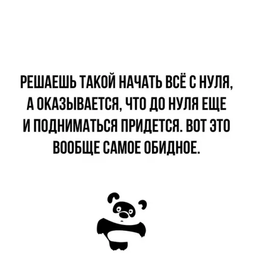 Смешная картинка №331078