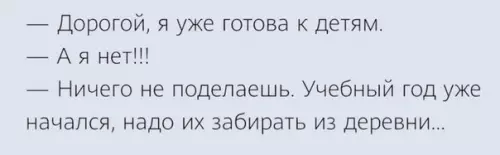 Смешная картинка №519492
