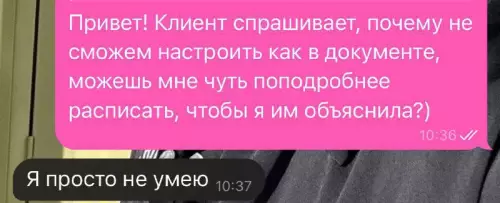 Смешная картинка №761383 Пощадите Работа