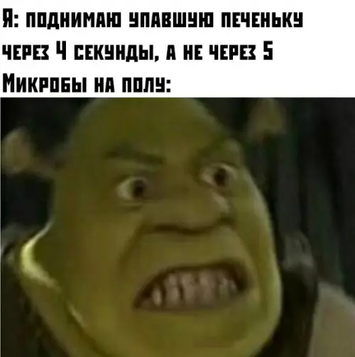 Смешная картинка №384312