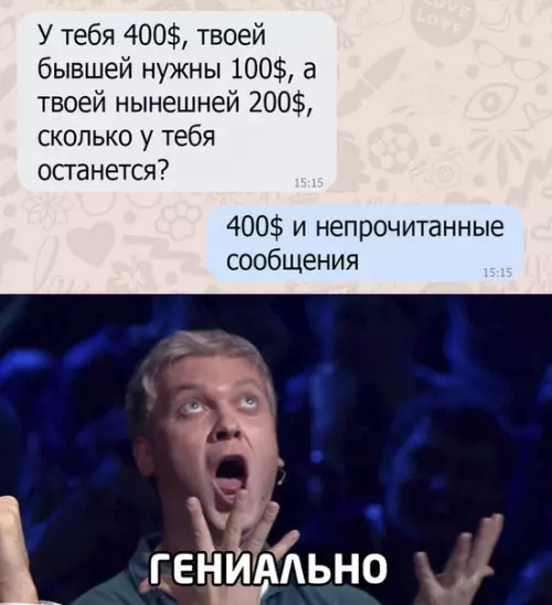 Смешная картинка №509668