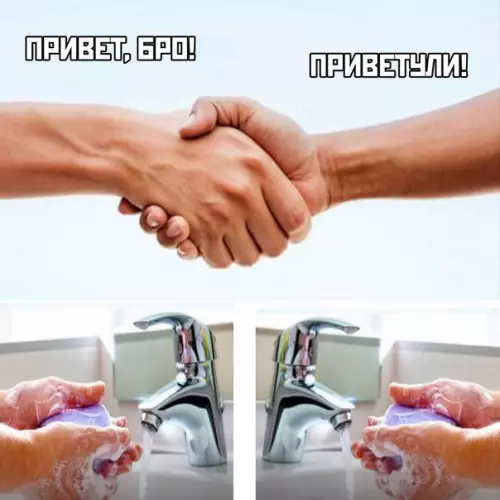 Смешная картинка №479827