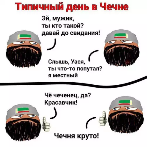 Смешная картинка №265076