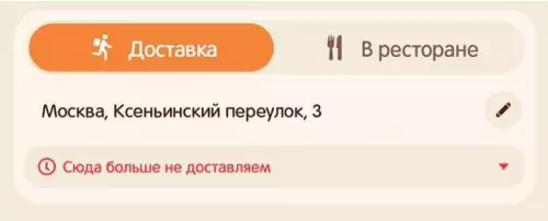 продолжение Смешная картинка №792849 Внезапно: Бургер Кинг исключил дом Ларисы Долиной из зоны доставки.Такое решение приняли из-за мошенничества с недвижимостью - возобновить доставку Ларисе обещают только после того, как она вернёт деньги покупательнице, которая из-за неё лишилась квартиры.Подъехали действительно серьезные санкции