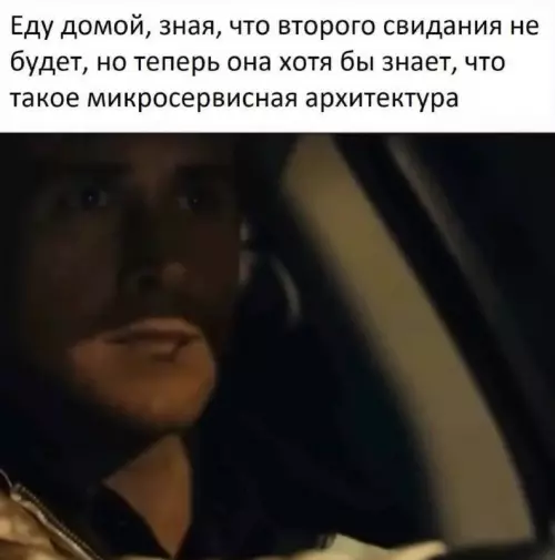 Смешная картинка №750735 Тоже хорошо 