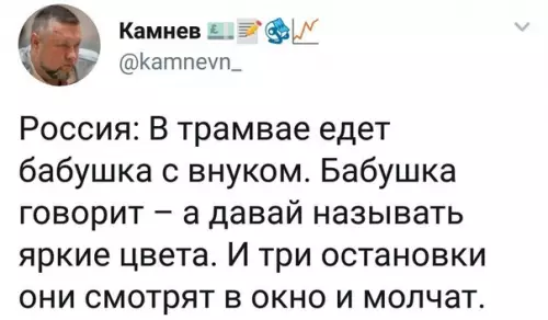 Смешная картинка №351349