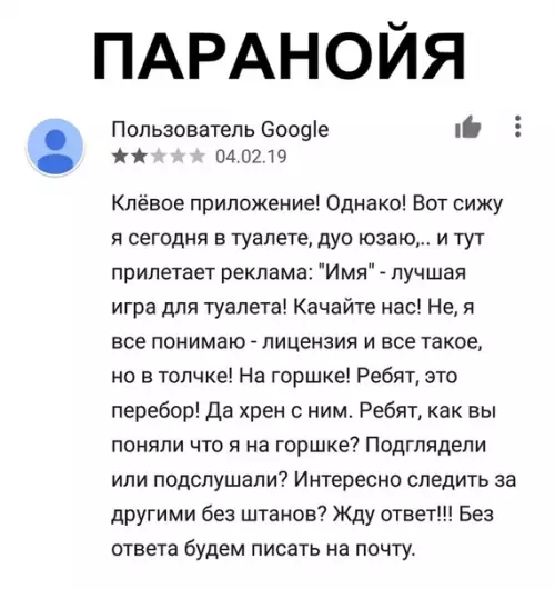 Смешная картинка №330185