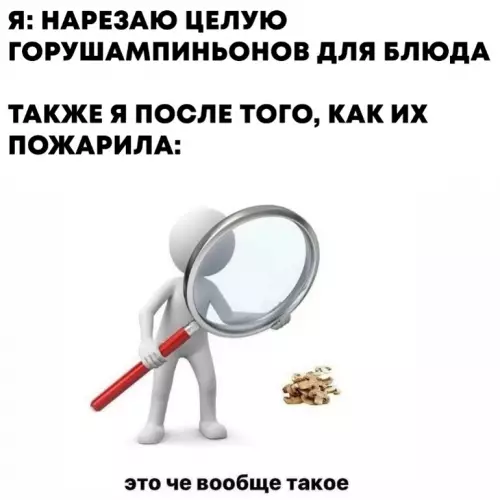 Ирония кулинарного успеха