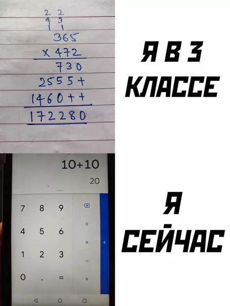 Смешная картинка №531455