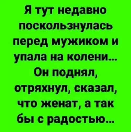 Смешная картинка №693224