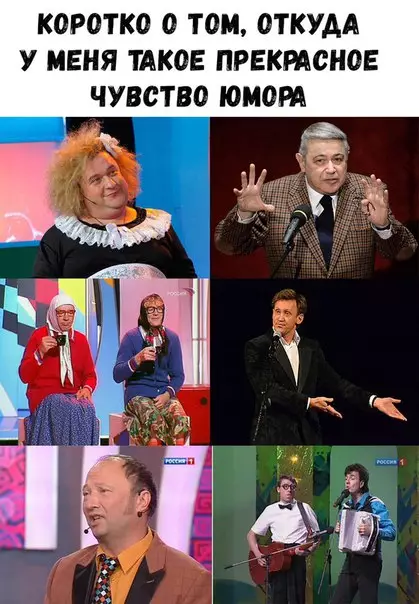 Смешная картинка №269943