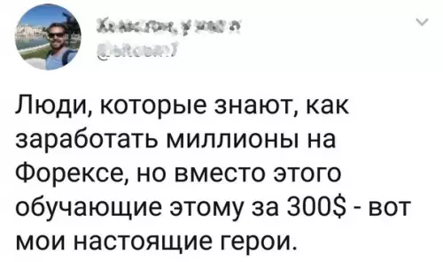 Смешная картинка №236218