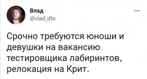 Смешная картинка №656466