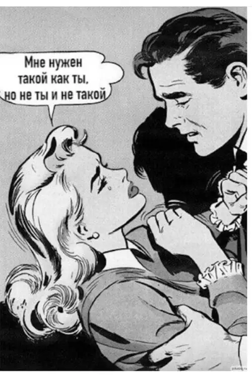 Смешная картинка №649402